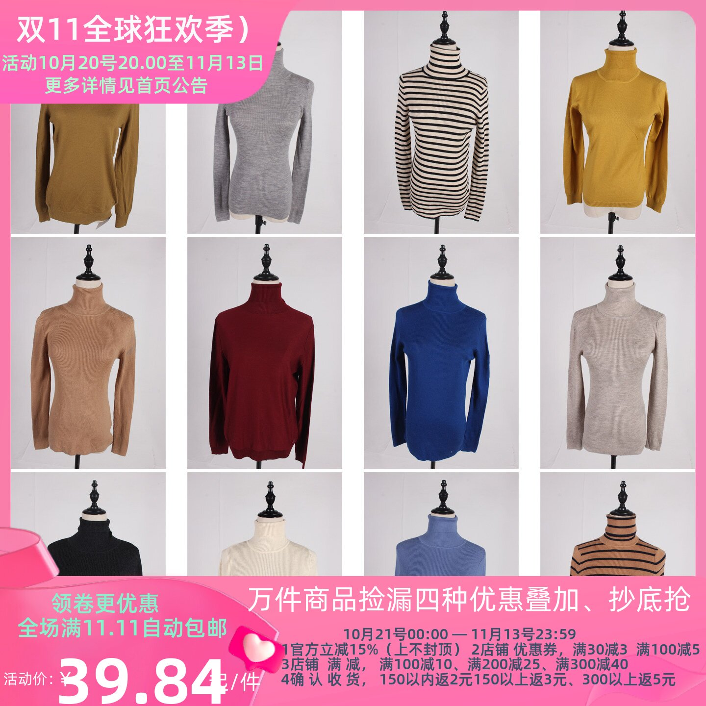 DM116古着vintage中古日系秋冬外穿打底高领纯色毛线针织打底衫女