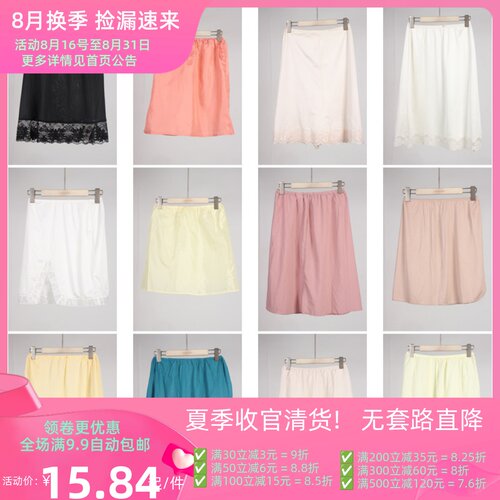 SQ116古着vintage甜美风少女款蕾丝花边纯色打底裙衬裙睡裙