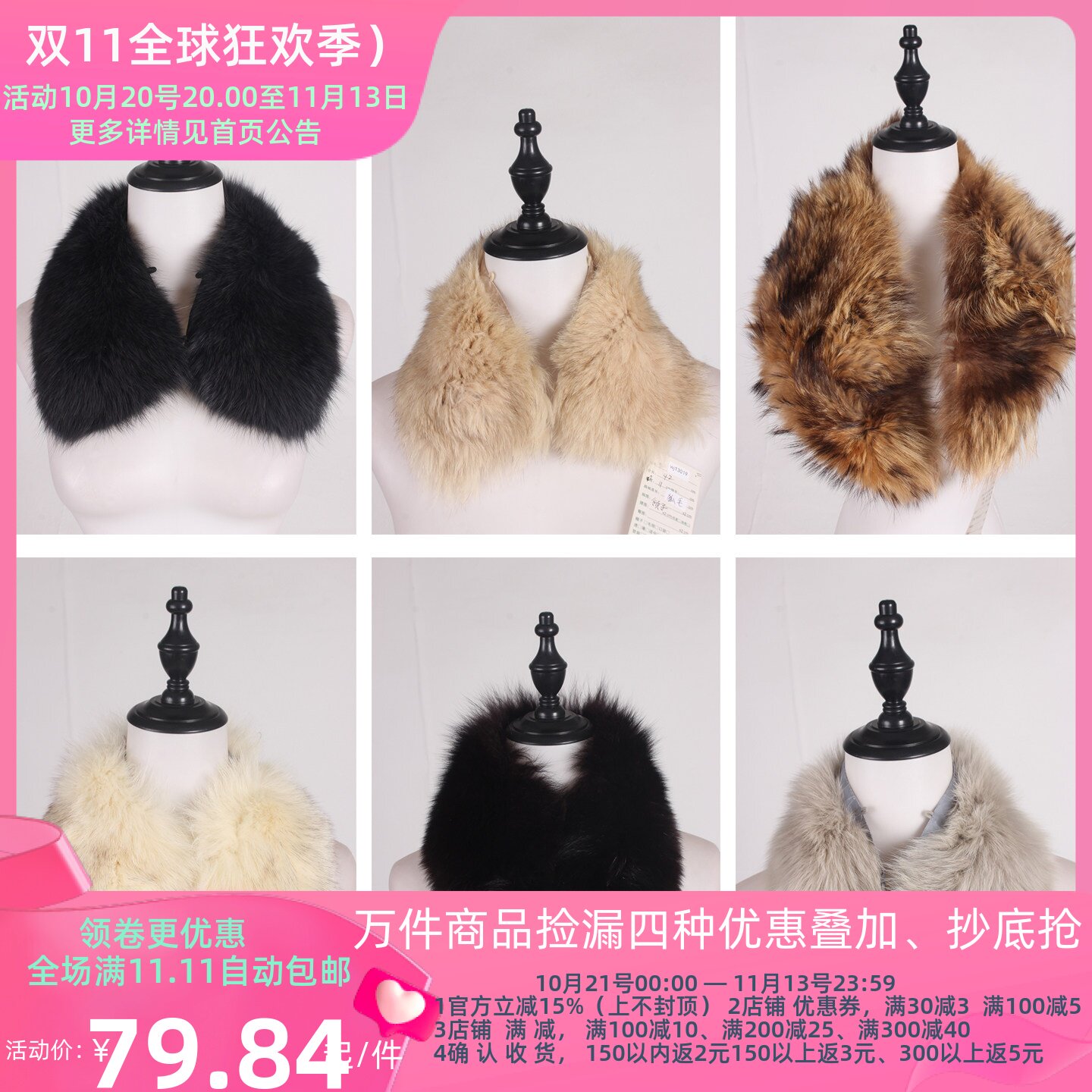 WJ478古着vintage日系时尚百搭秋冬真皮草毛领保暖时尚围巾女