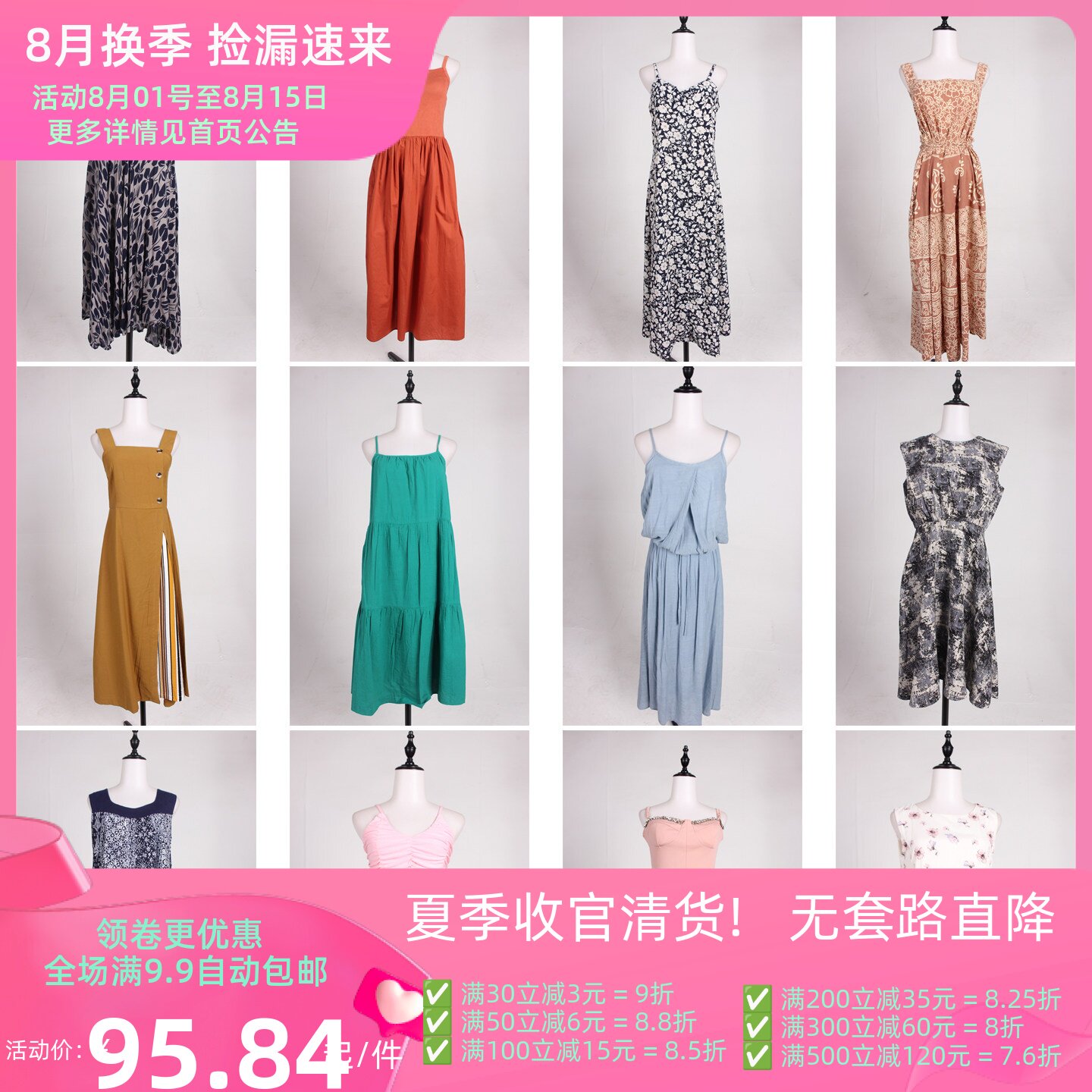 LK150古着vintage日系法式意大利街拍杂志款吊带中长款连衣裙女