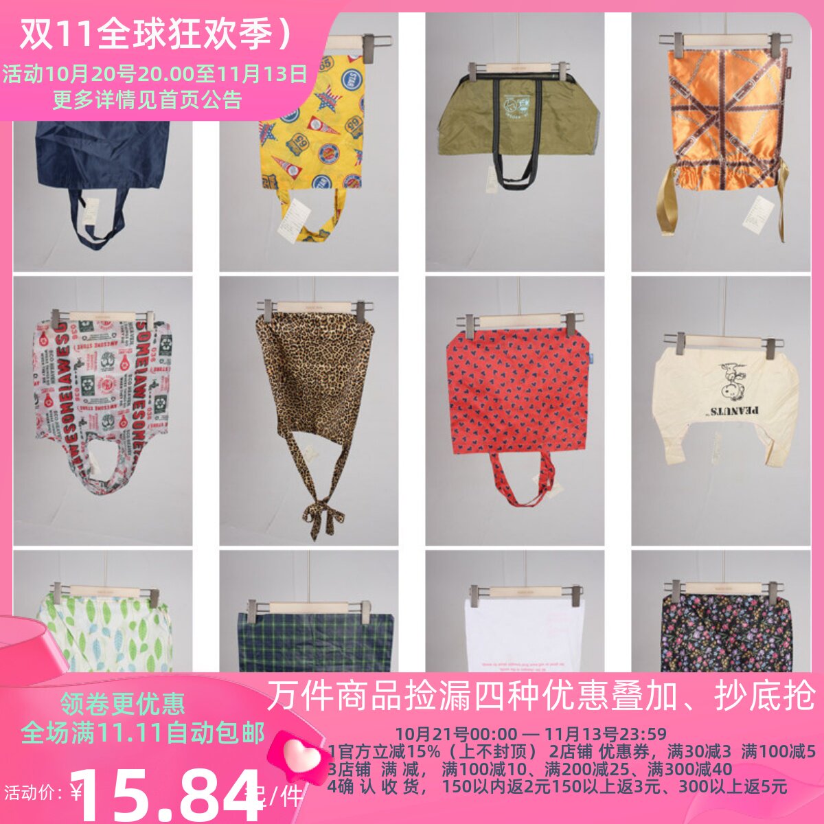 DZ171古着vintage日系女士可爱卡通帆布单肩斜挎手提袋子大包小包