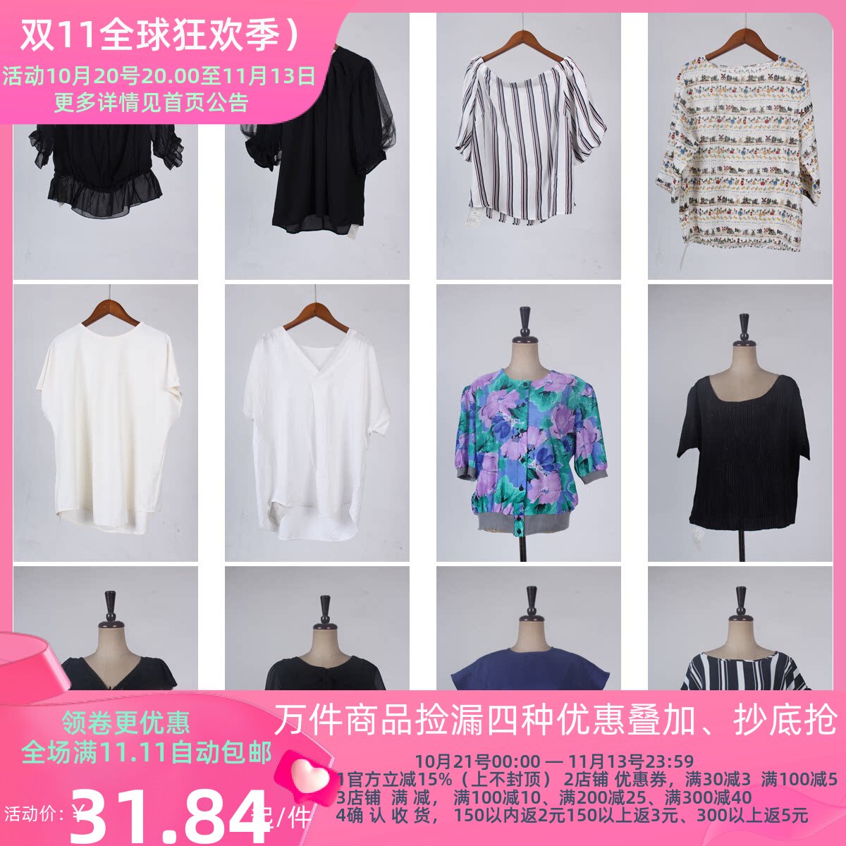 FC12古着vintage夏季休闲日常百搭复古风女装雪纺衫上衣花色衬衫