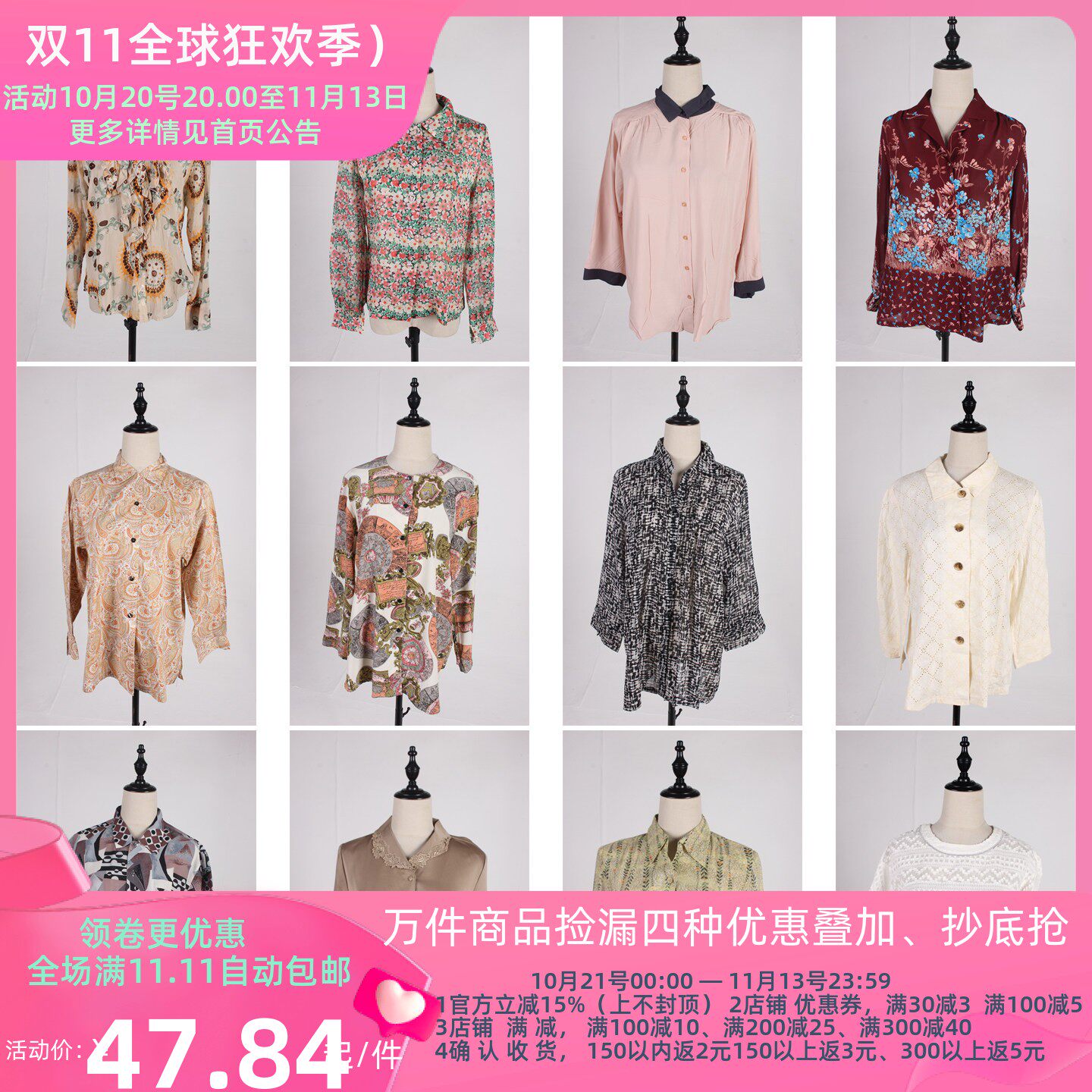 FC272古着vintage日系中古欧美风花色春夏雪纺衬衣