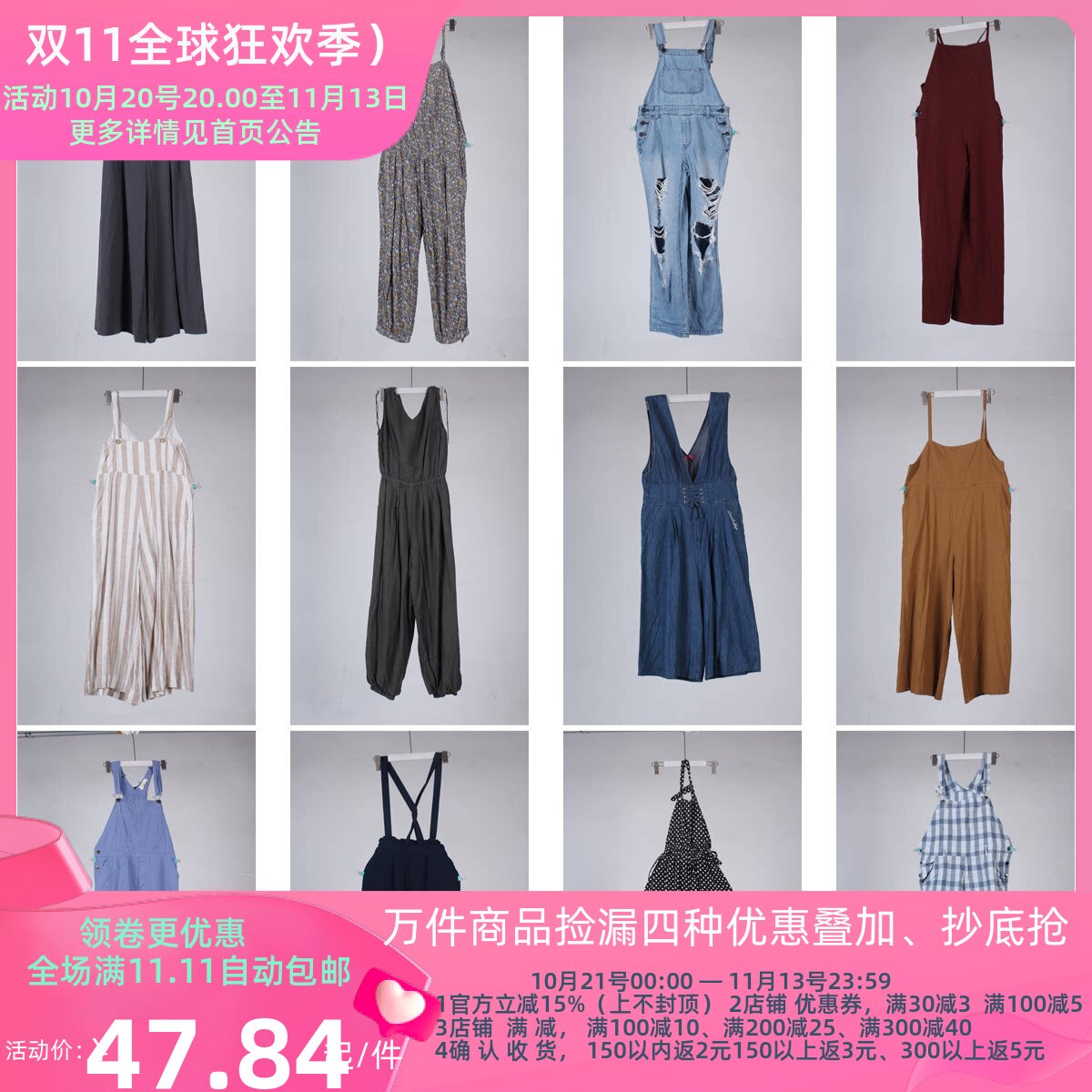 KZ41古着vintage复古风春夏学院风休闲百搭小个子背带裤连体裤女