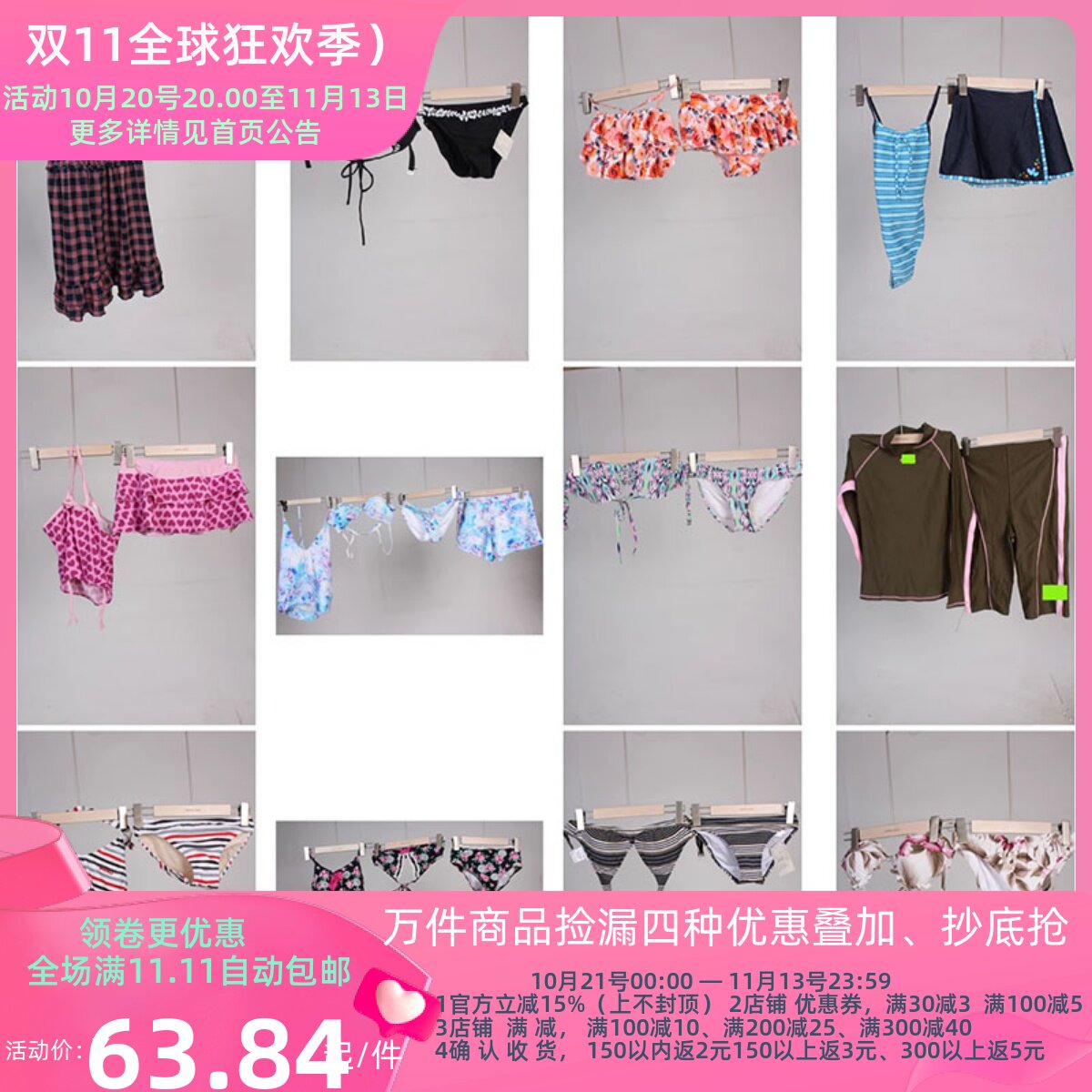 YW167古着vintage复古法式花色海边沙滩度假风游泳比基尼泳衣泳裤