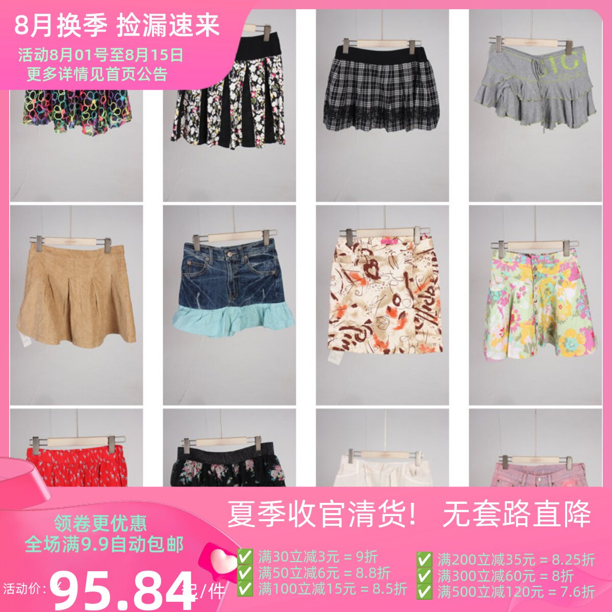 BK804古着vintage日系甜美风年轻款复古短裙半身裙