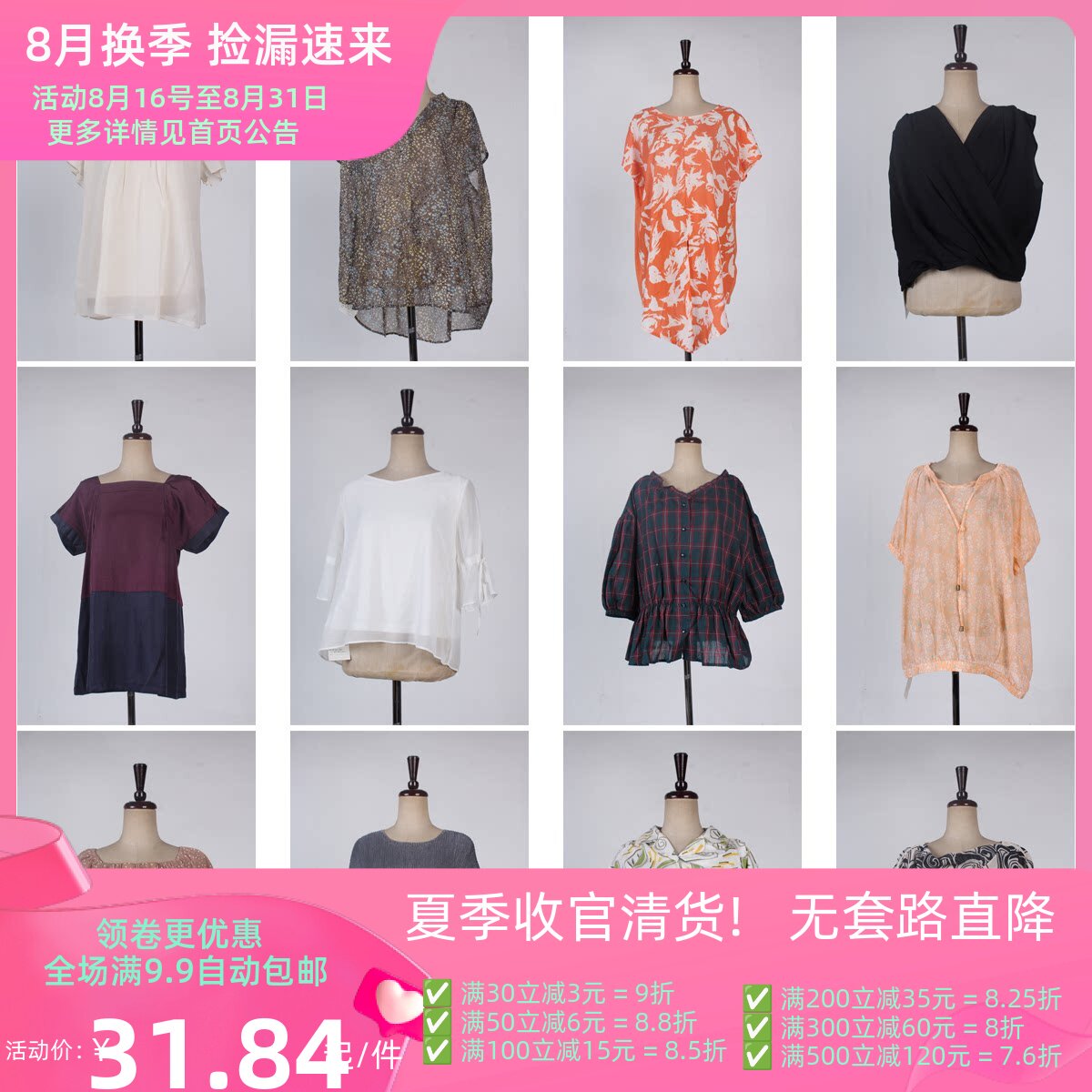 FC15古着vintage夏季休闲日常百搭复古风女装雪纺衫上衣花色衬衫