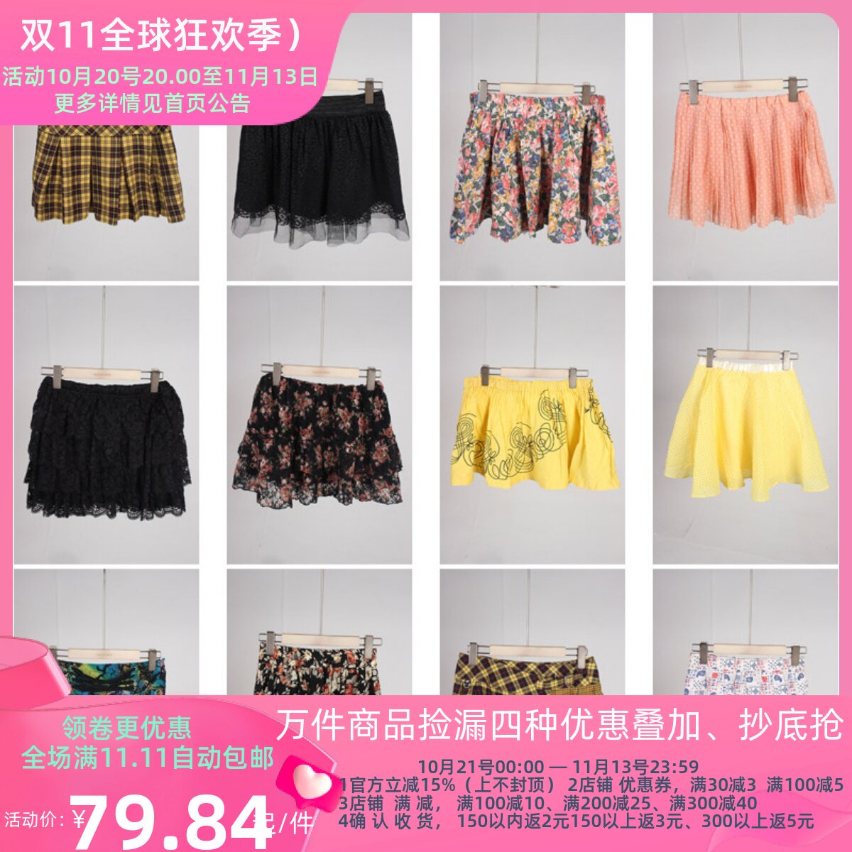 BK872古着vintage日系夏季甜美风牛仔花色拼接复古女装短裙半身裙