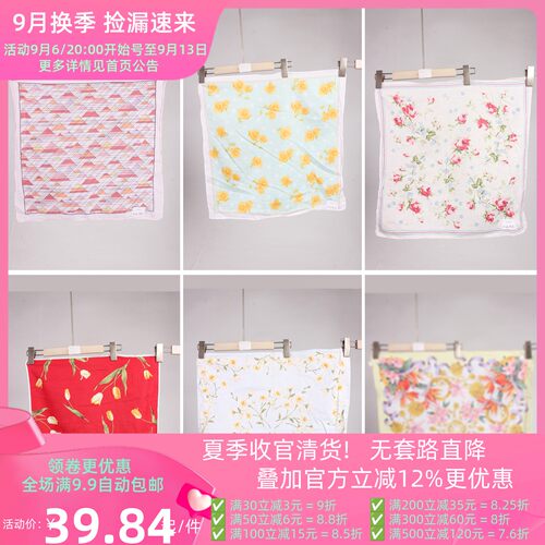 SW213古着vintage日系中古复古风老式怀旧古风花色随身方巾手帕
