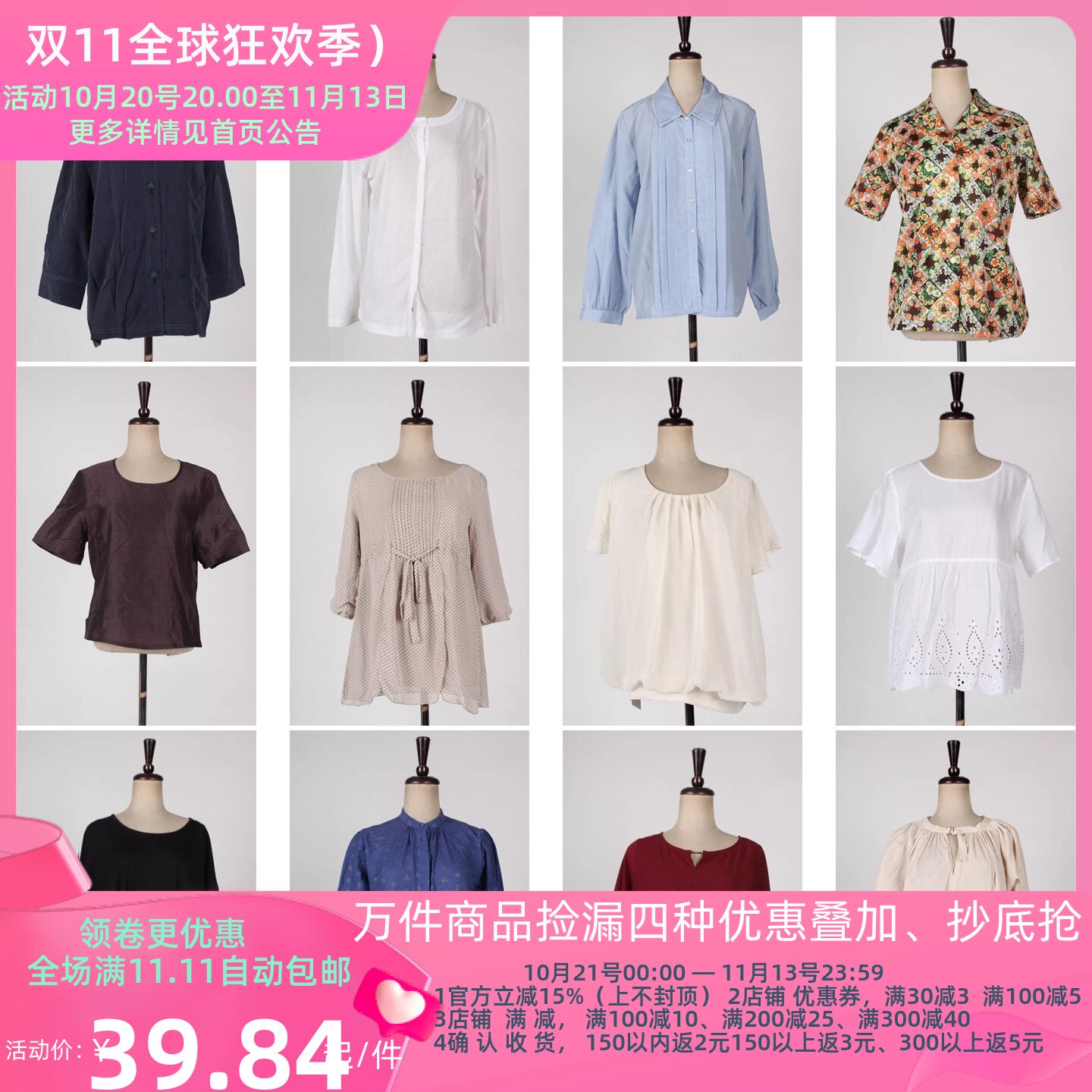 宽松休闲复古风中古衬衫