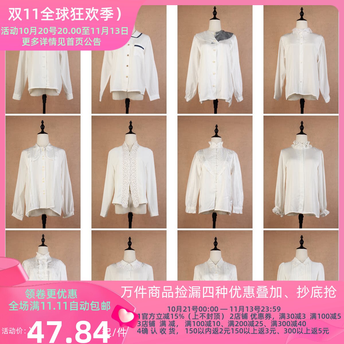 FC152古着vintage春夏中古法式复古风镂空绣花重工女装衬衣衬衫