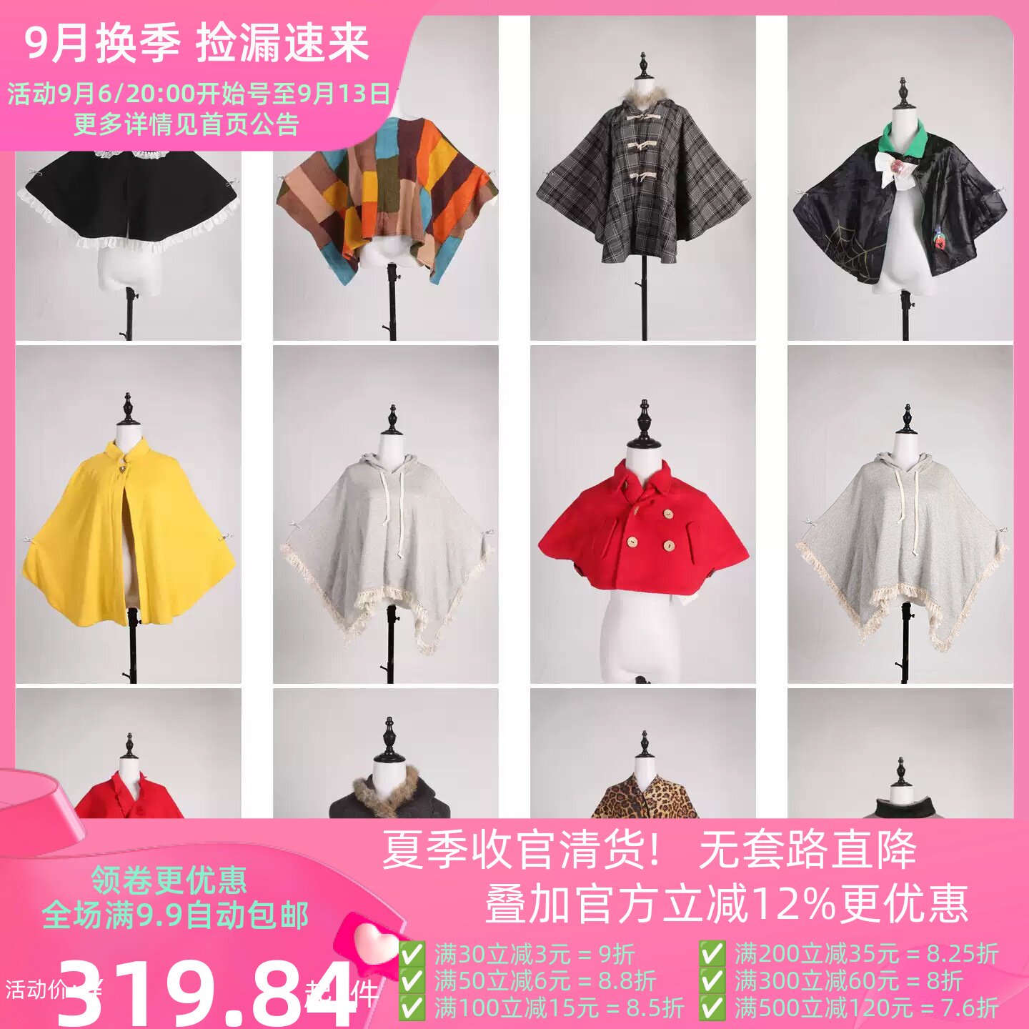 DA488古着vintage日系复古秋冬保暖呢子卷边毛领披肩斗篷厚外套女