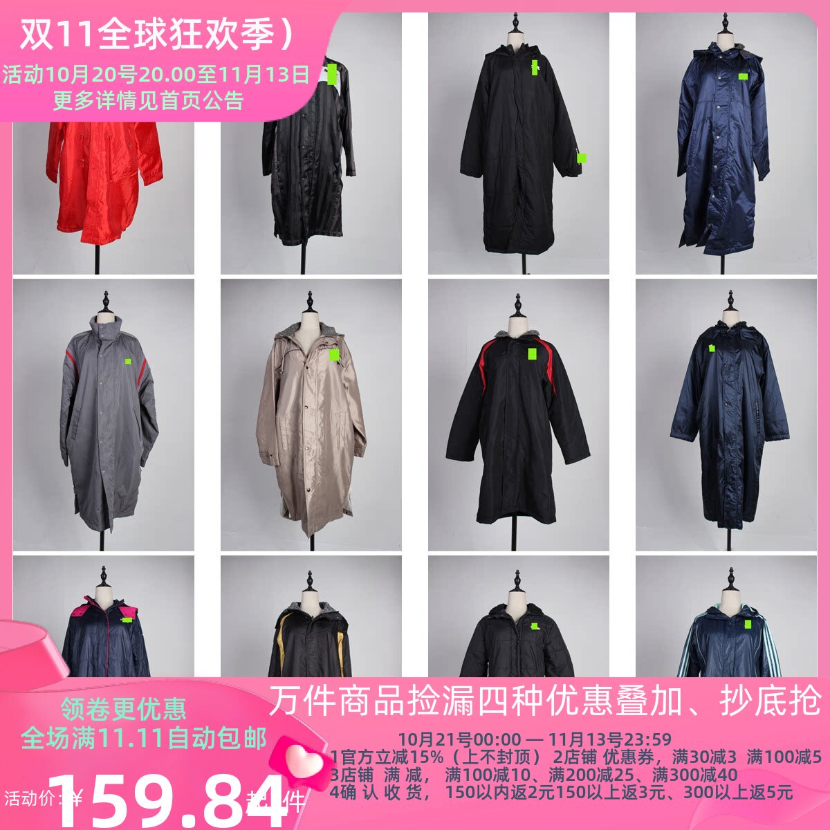 MF7古着vintage日系中古男女中长款防风保暖冬季大衣外套