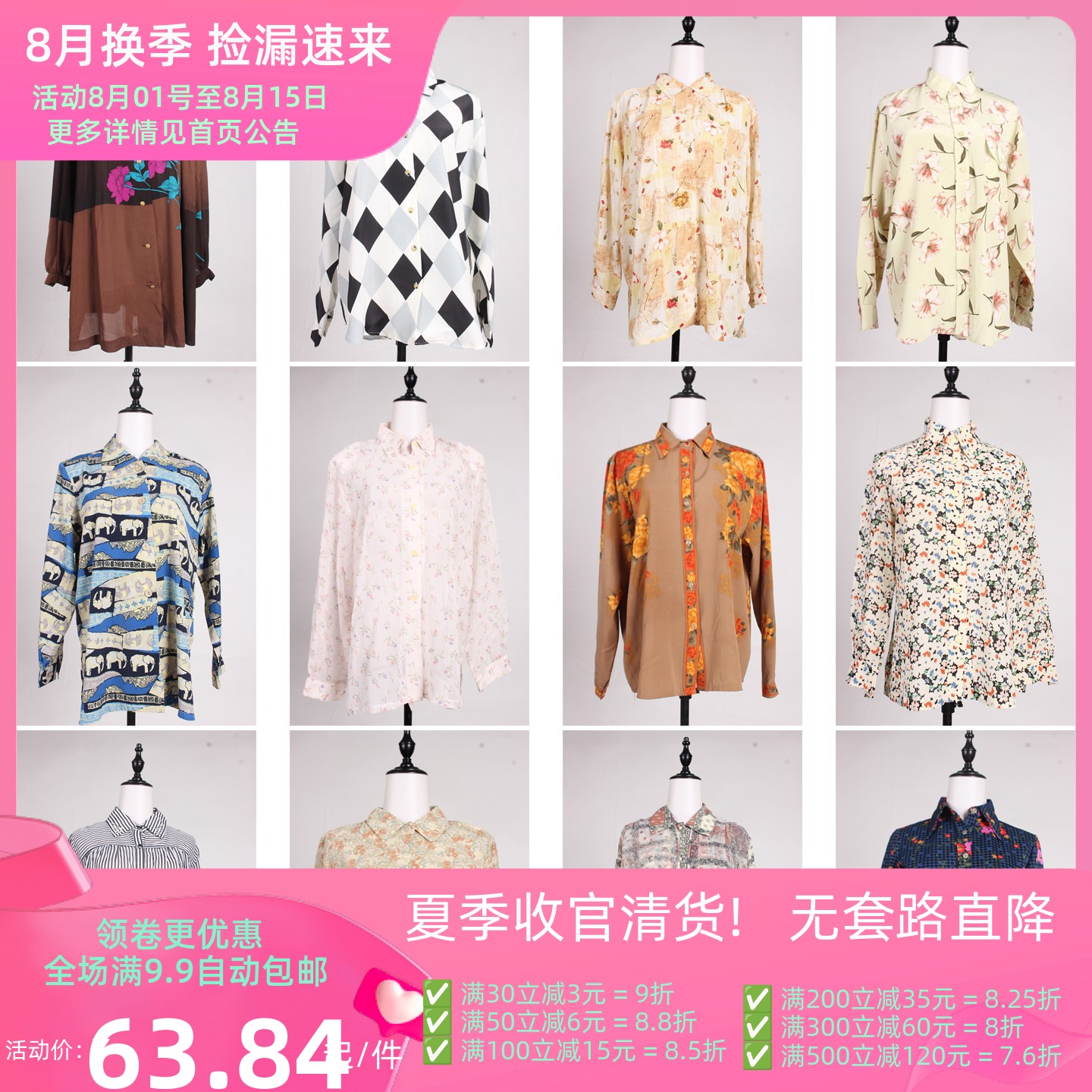FC355古着vintage春夏日系复古风女装花色上衣衬衫
