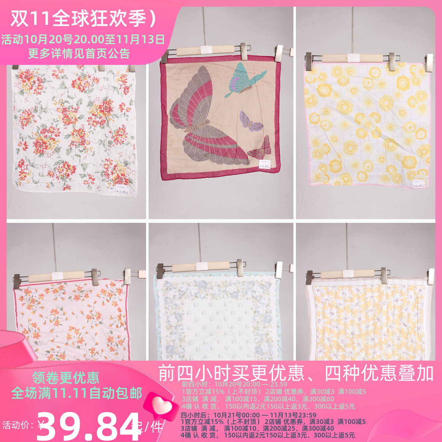 SW218古着vintage日系中古复古风老式怀旧古风花色随身方巾手帕