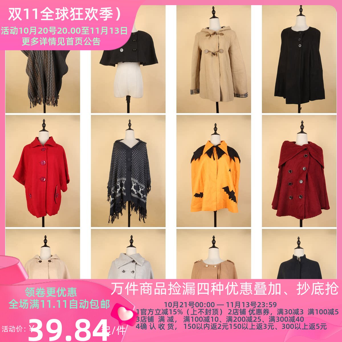 DA52古着vintage秋冬日系文艺森系学院风法式英伦女装披肩斗篷