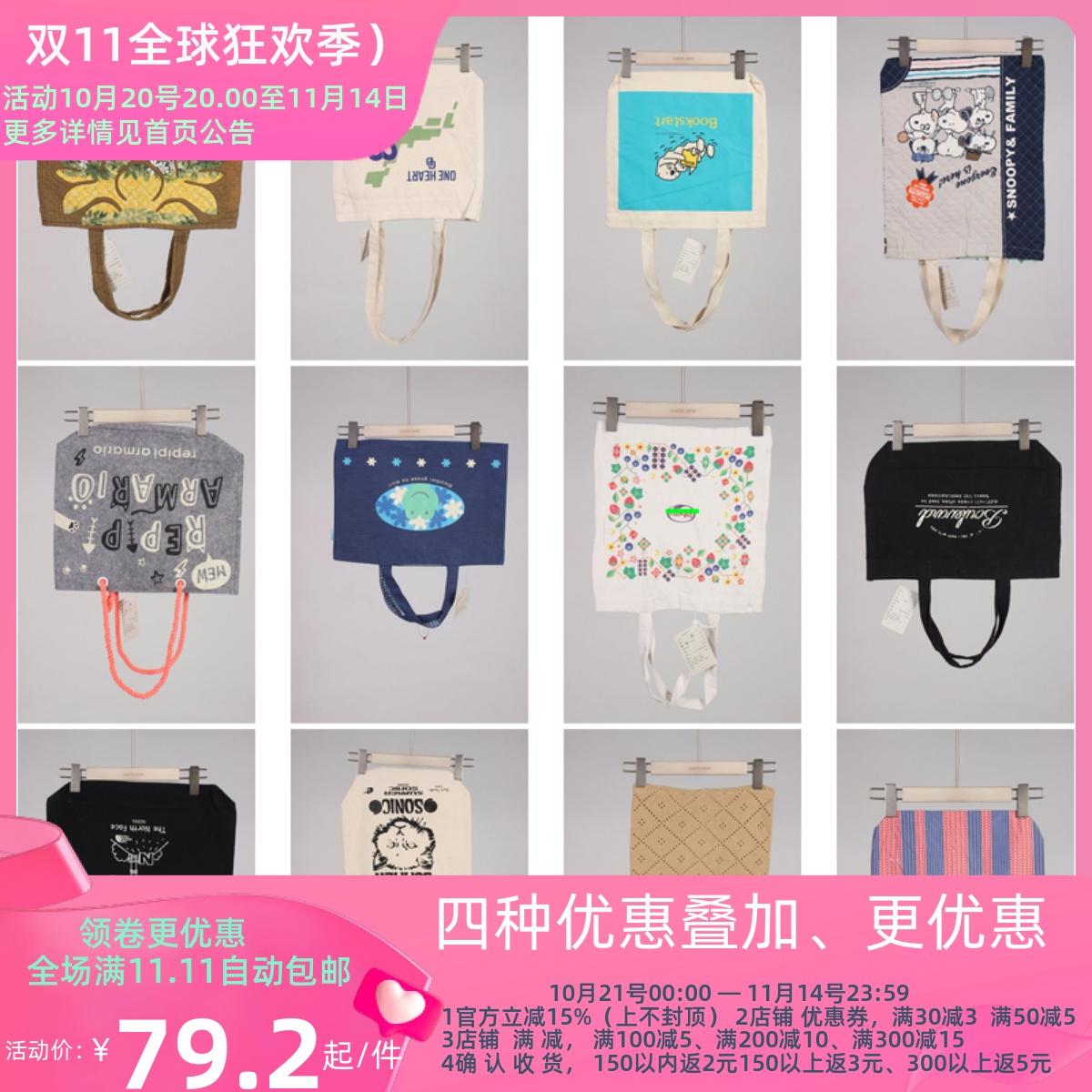 DZ99古着vintage日系休闲百搭女士袋子单肩包手提包帆布包