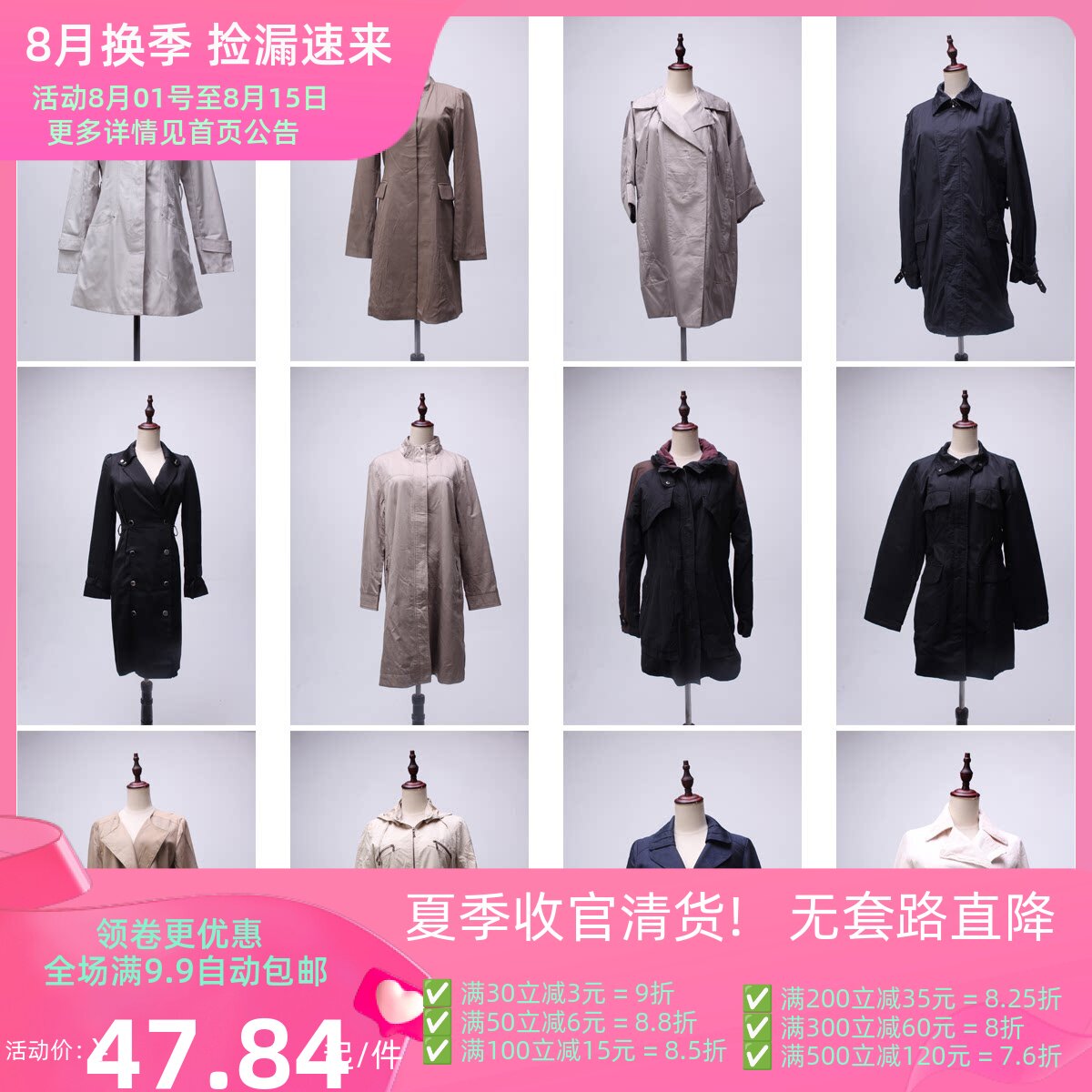 FY5古着vintage日制中古设计款休闲通勤复古春秋中长款风衣外套女