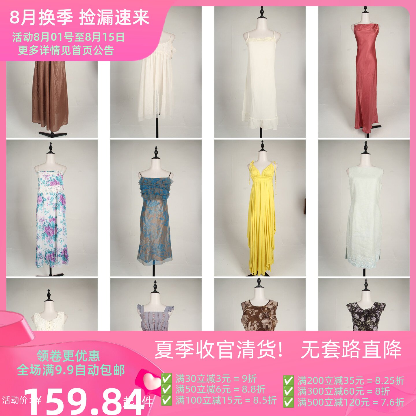 LK137古着vintage日系中古春秋复古风轻熟女装无袖中长款连衣裙女