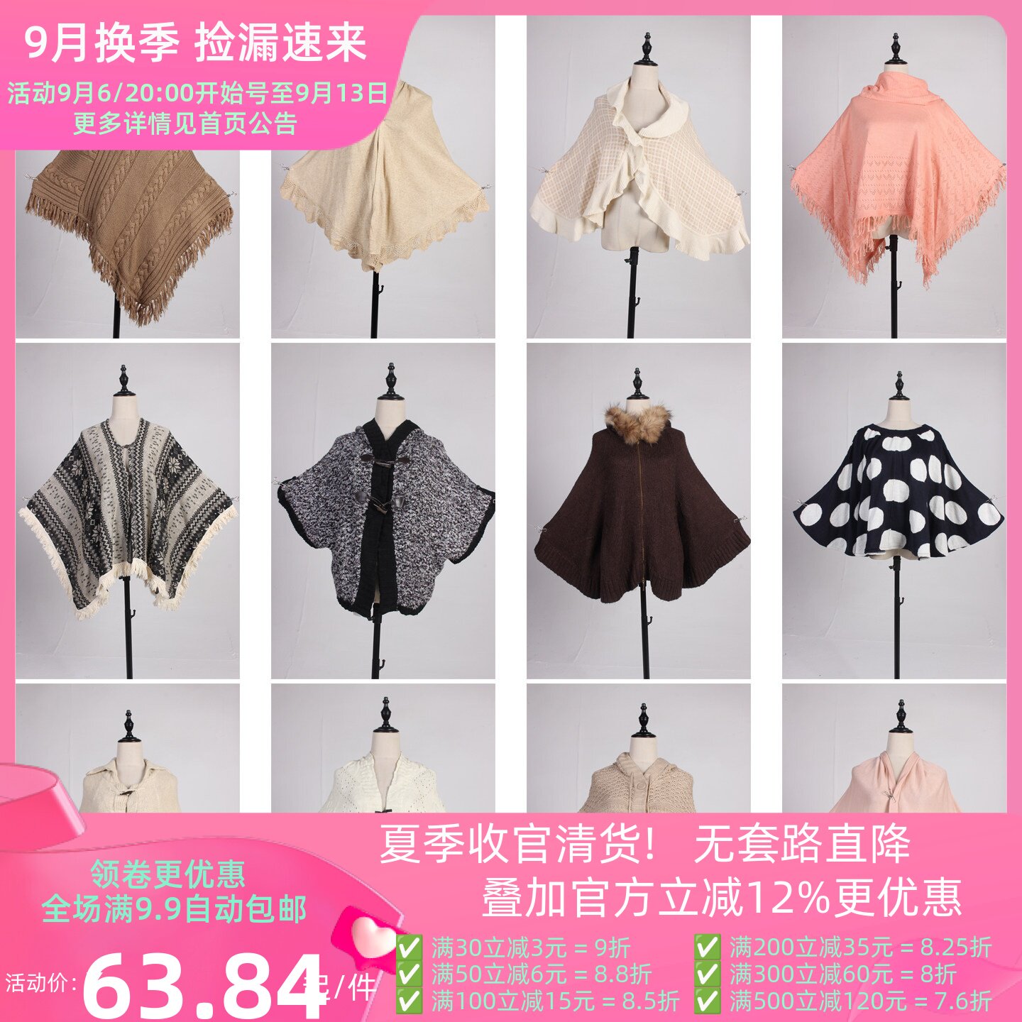 DA374古着vintage日系秋冬森系文艺复古风针织毛线流苏披肩斗篷女