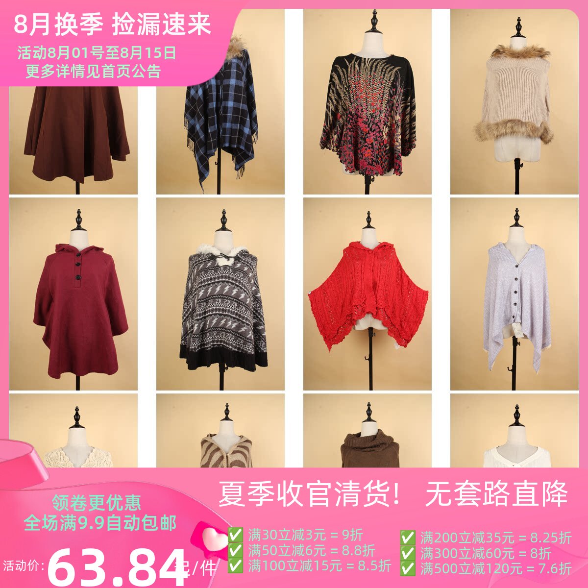 DA40古着vintage日系复古秋冬女装毛呢针织文艺森系披肩斗篷上衣