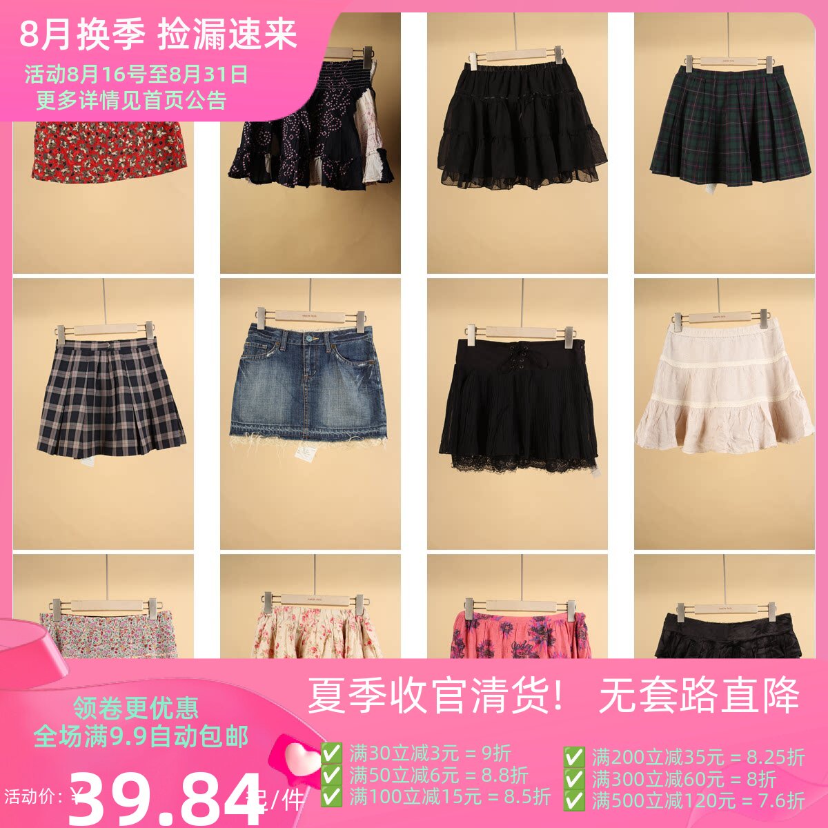 BK540古着vintage夏季短裙日系牛仔碎花雪纺拼接原宿风半身裙