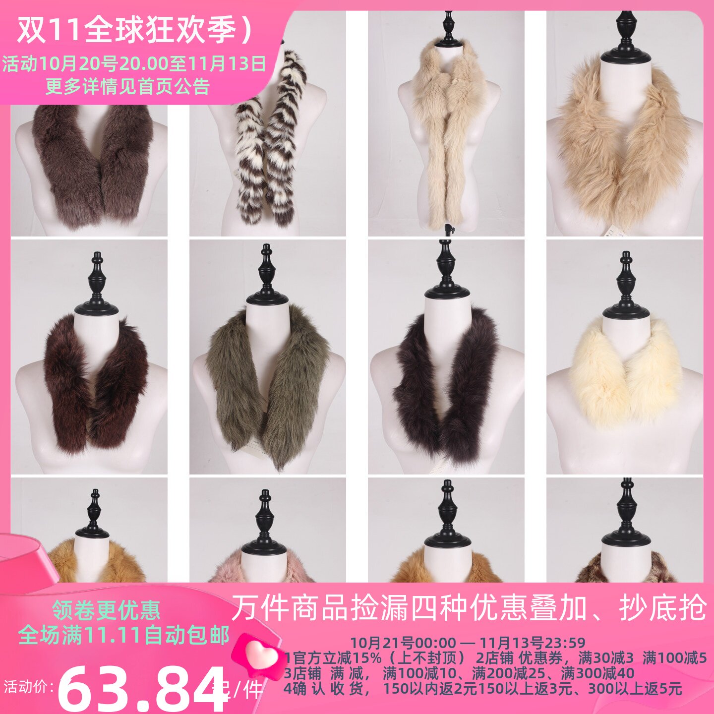 WJ459古着vintage日系百搭秋冬狐狸毛真皮草保暖时尚围巾女