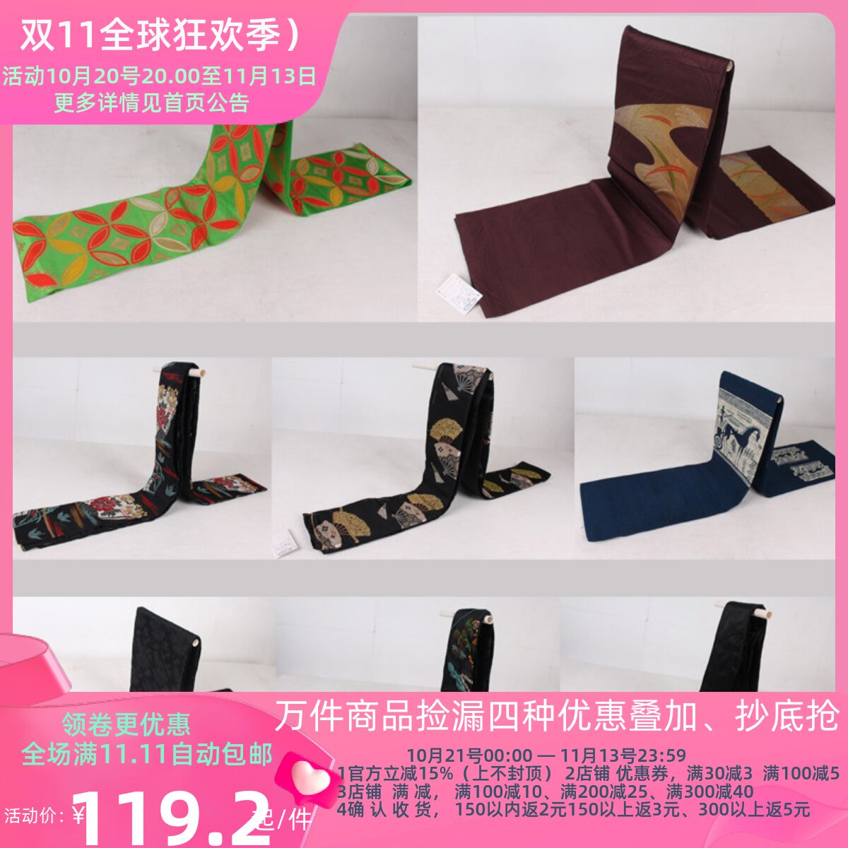 男女日式和风腰封腰带