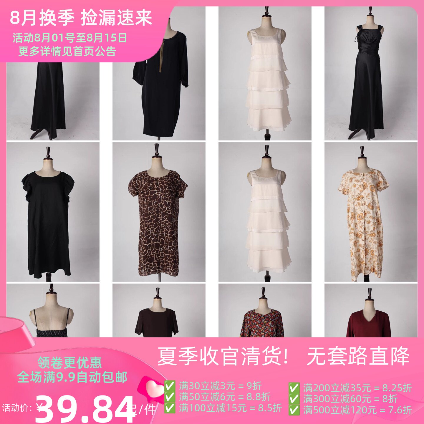 H948vintage古着日本制春夏中古小众设计款中长款连衣裙