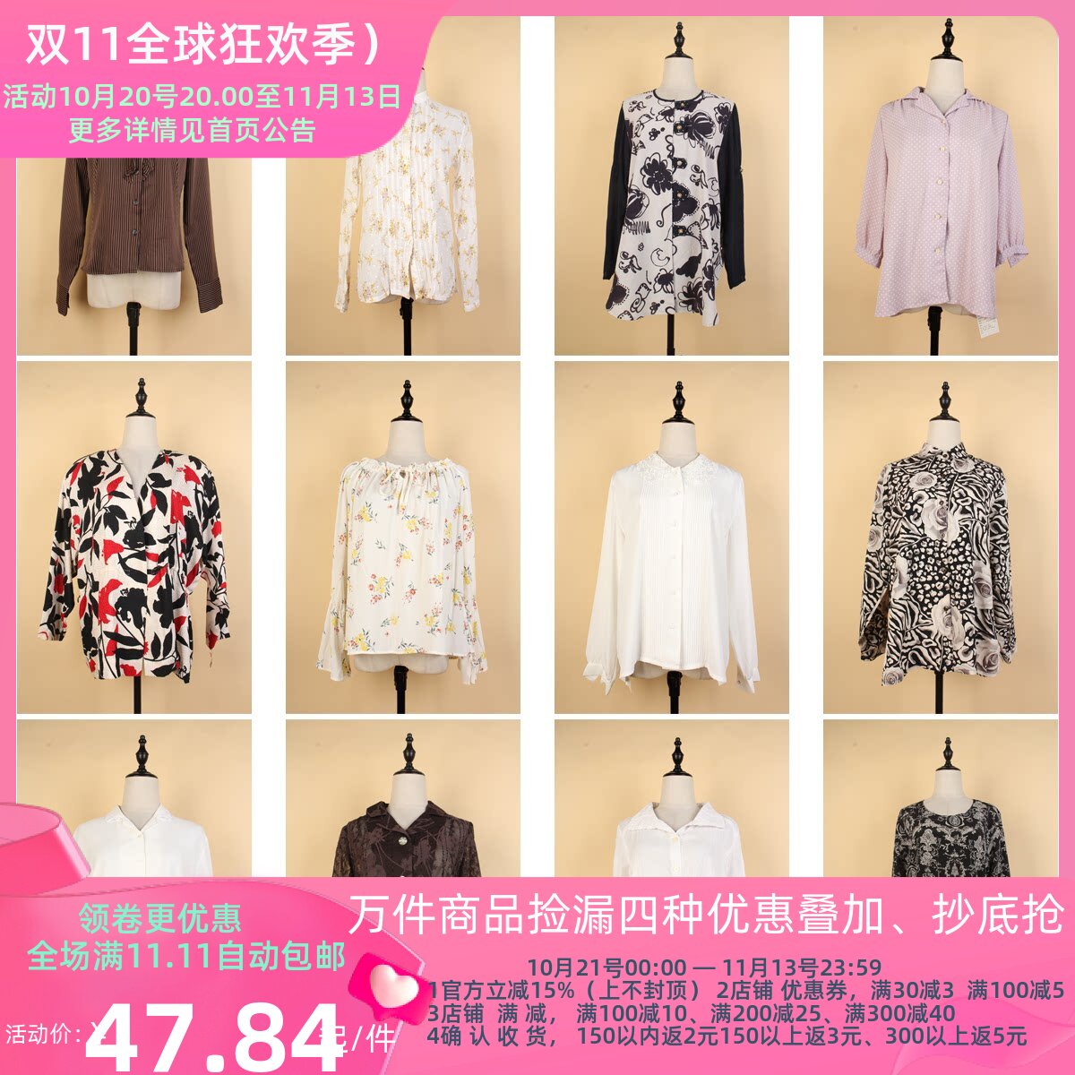 FC221古着vintage春夏中古日系花色衬衫雪纺简约通勤百搭长袖衬衣