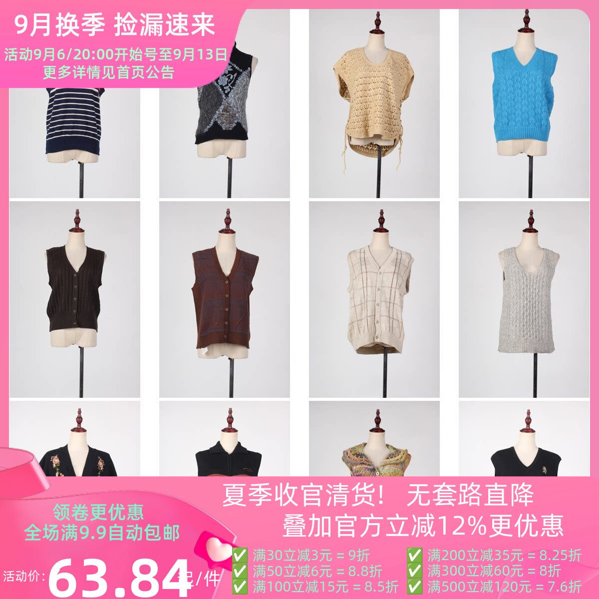 BM8古着vintage秋冬学院风文艺森系复古针织毛线马甲