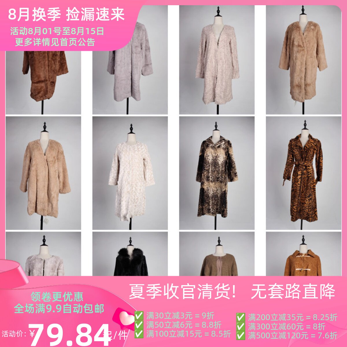 TB59古着vintage重工秋冬日系复古风人造毛仿皮草中长款大衣外套