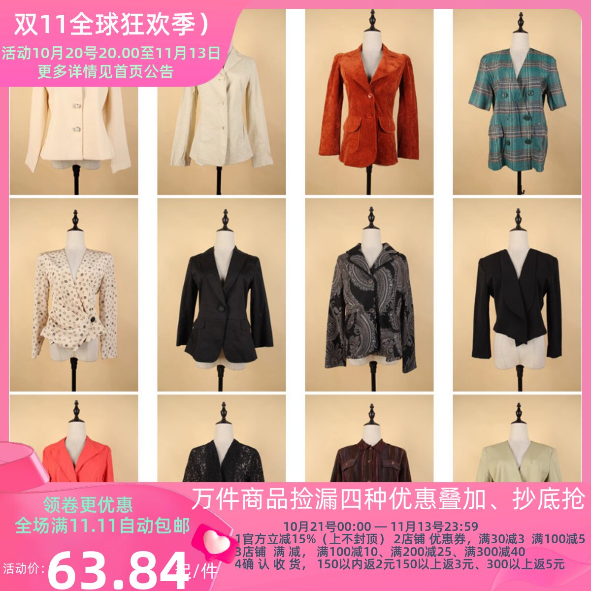 WT72古着vintage日系女装春秋港风复古风西装休闲外套上衣