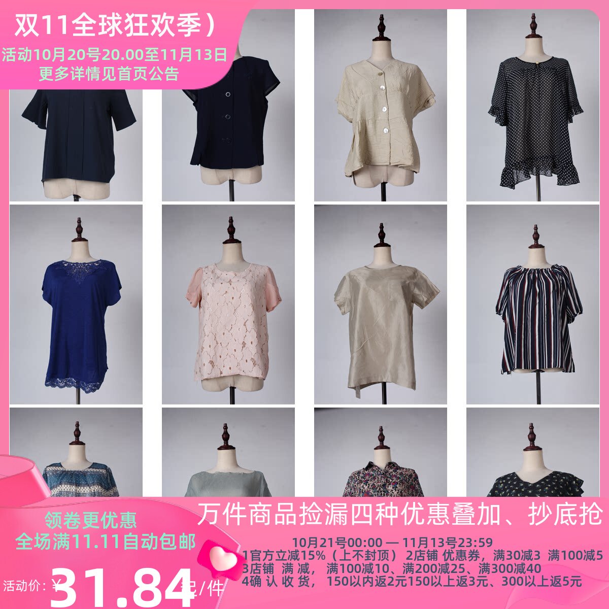 FC17古着日本制复古中古花色日常休闲韩版vintage夏季雪纺衫上衣