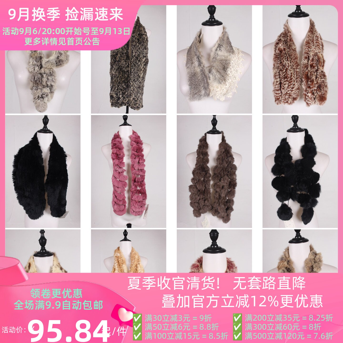 WJ442古着vintage日系秋冬真皮草兔毛围巾女