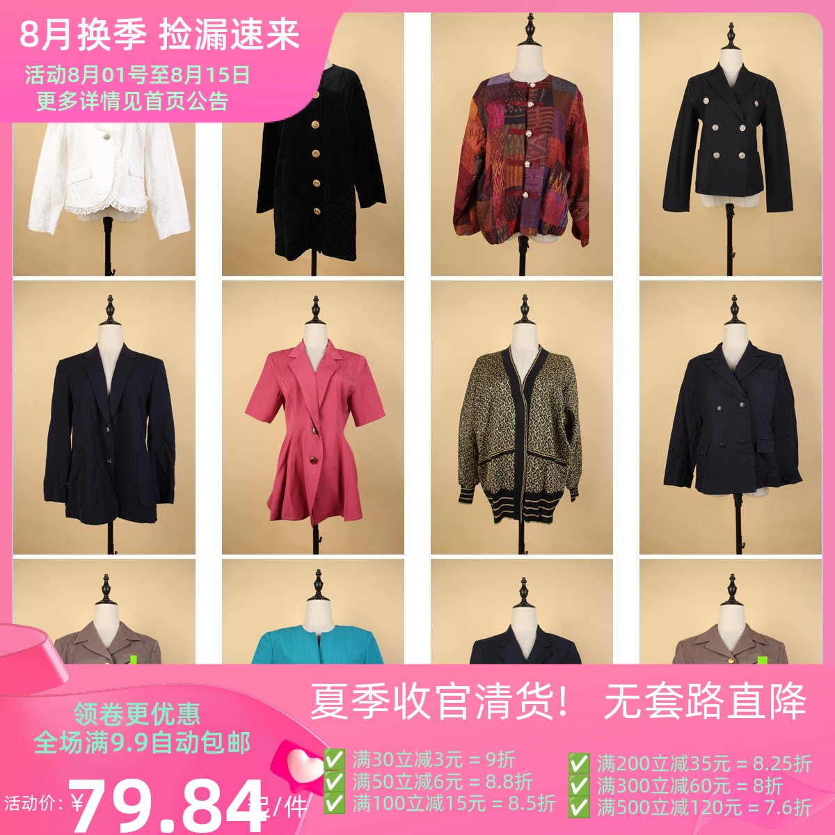 WT74古着vintage日系女装春秋港风复古风西装休闲外套上衣