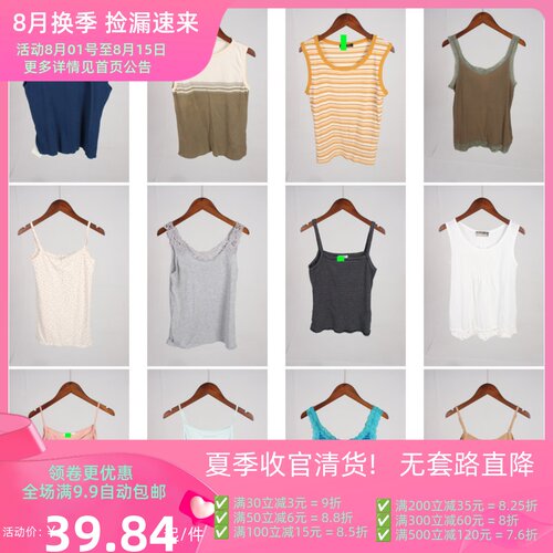XT808古着vintage日系年轻款女装夏季无袖背心吊带