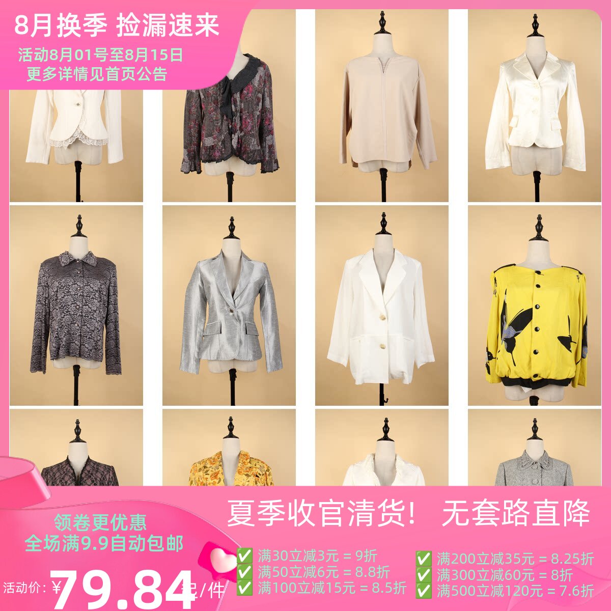 WT70古着vintage日系女装春秋港风复古风西装休闲外套上衣