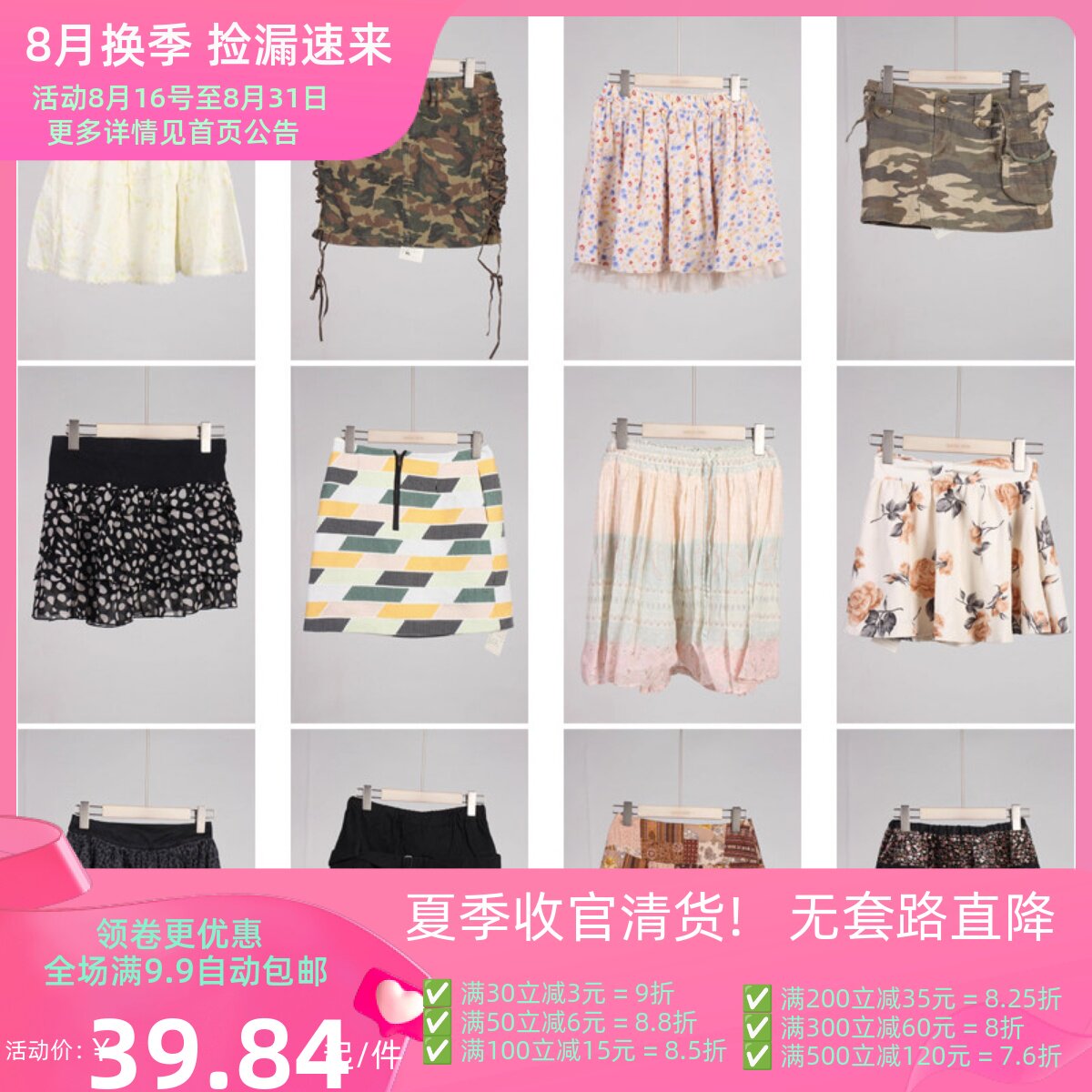 BK652古着vintage日系原宿夏季甜美风牛仔花边蛋糕裙短裙半身裙女