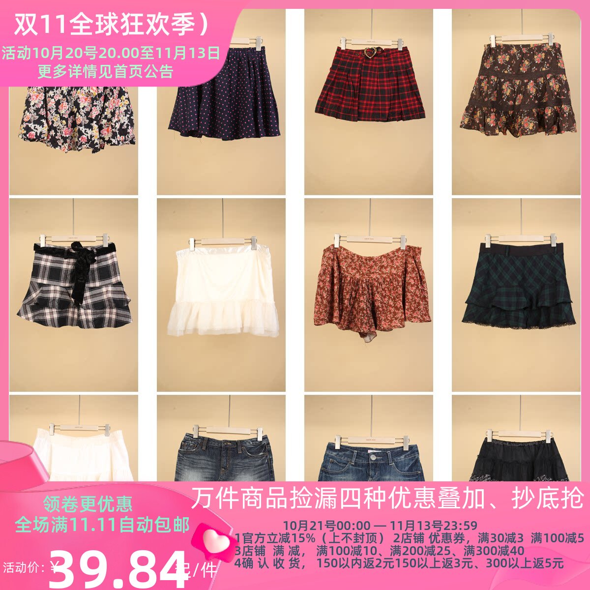 BK504古着vintage短裙牛仔雪纺花色拼接格子日系原宿蛋糕裙半身裙