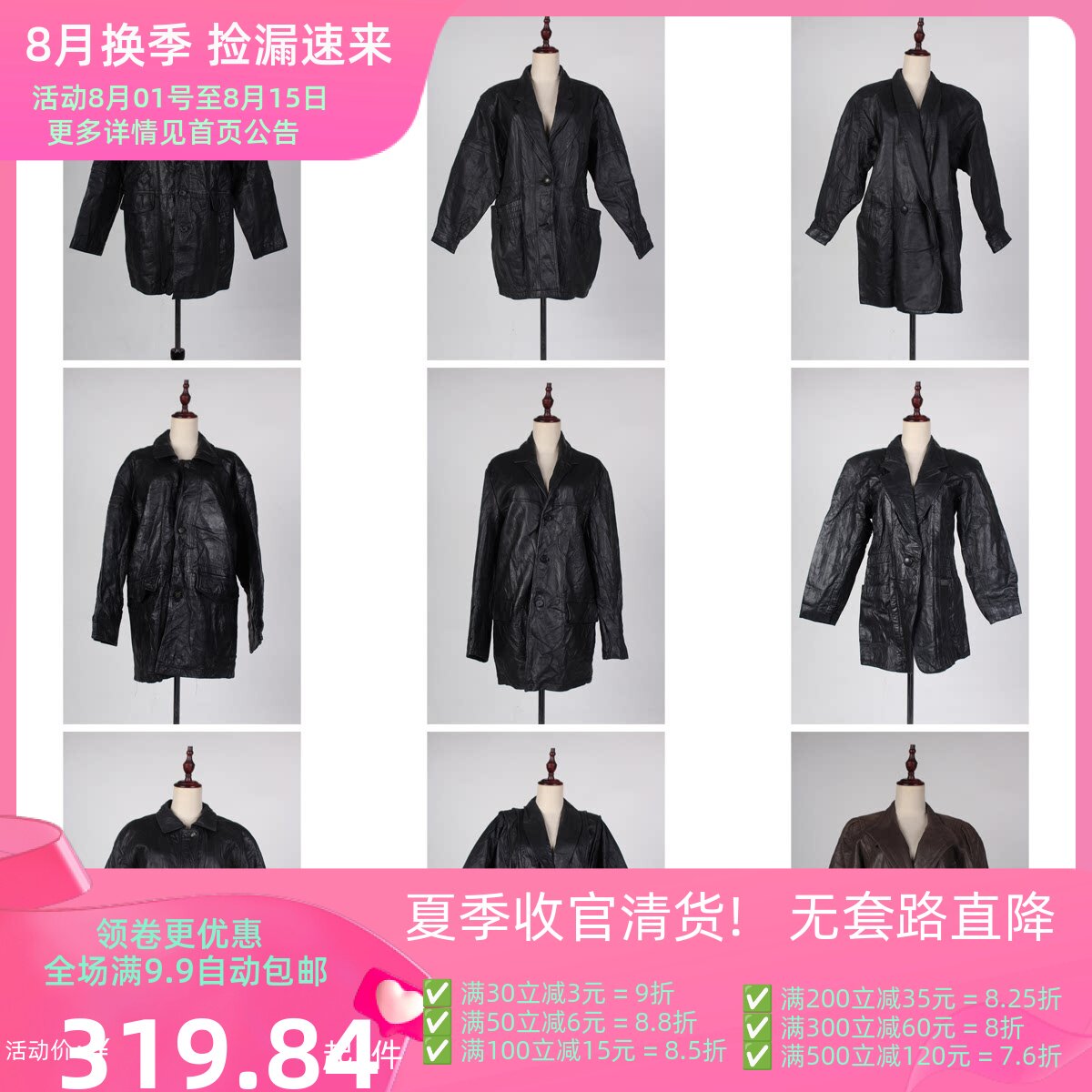 PP9古着秋冬vintage真皮女士复古风简约百搭休闲皮衣