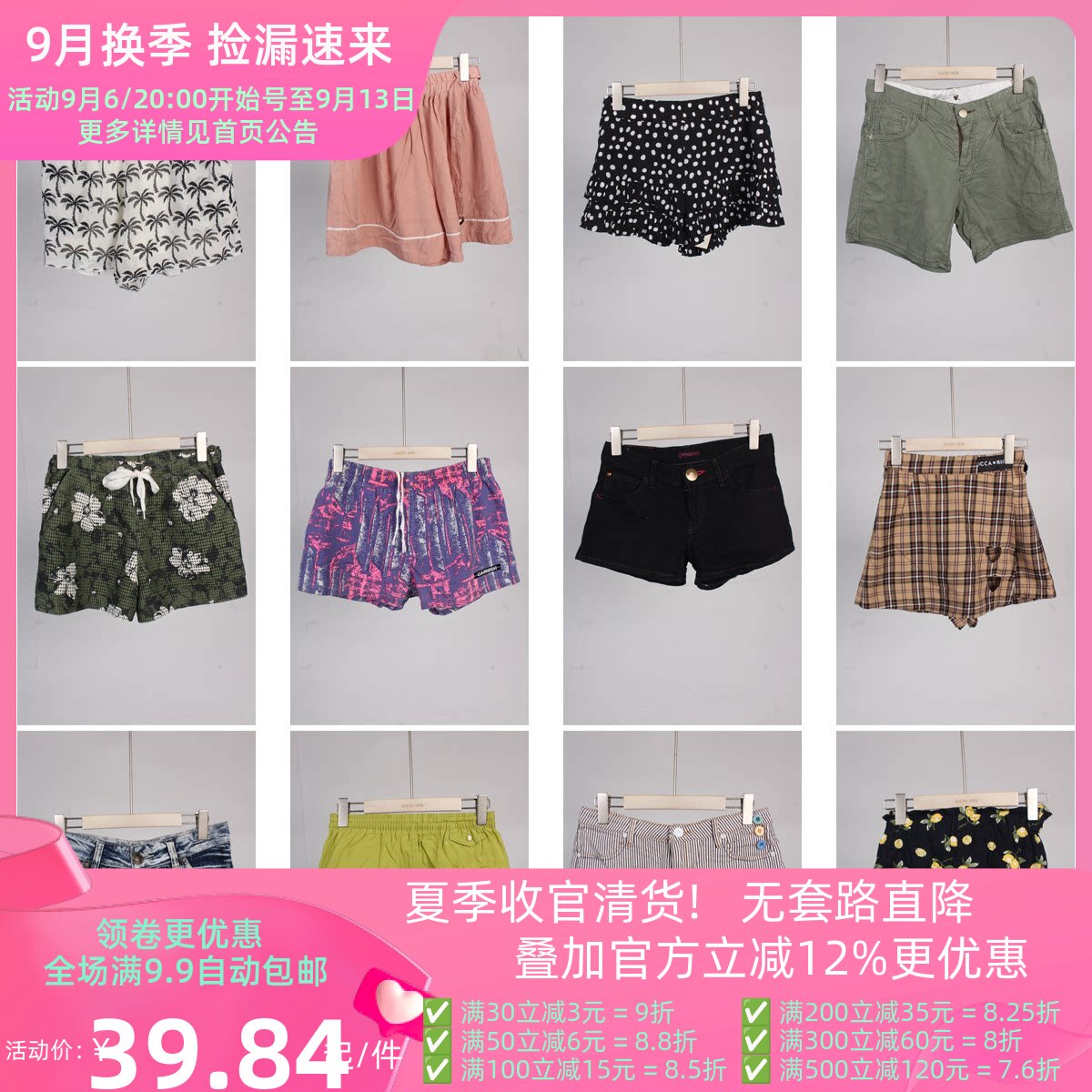KZ66古着vintage日系夏季休闲牛仔简约日常女装百搭热裤短裤