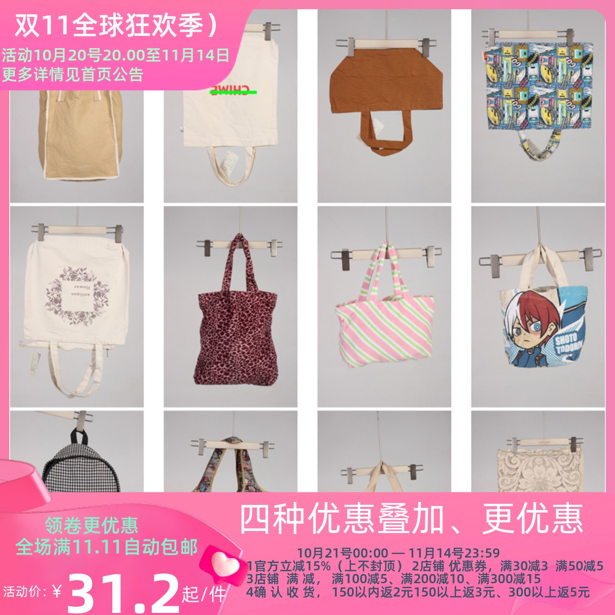 DZ98古着vintage日系休闲百搭女士袋子单肩包手提包帆布包