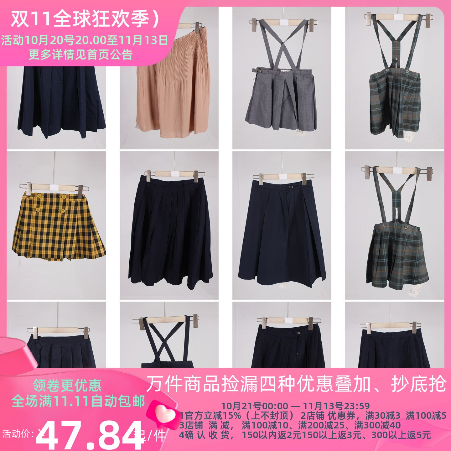 BK915古着vintage日系格子百褶学院风年轻款欧美街拍中长款半身裙