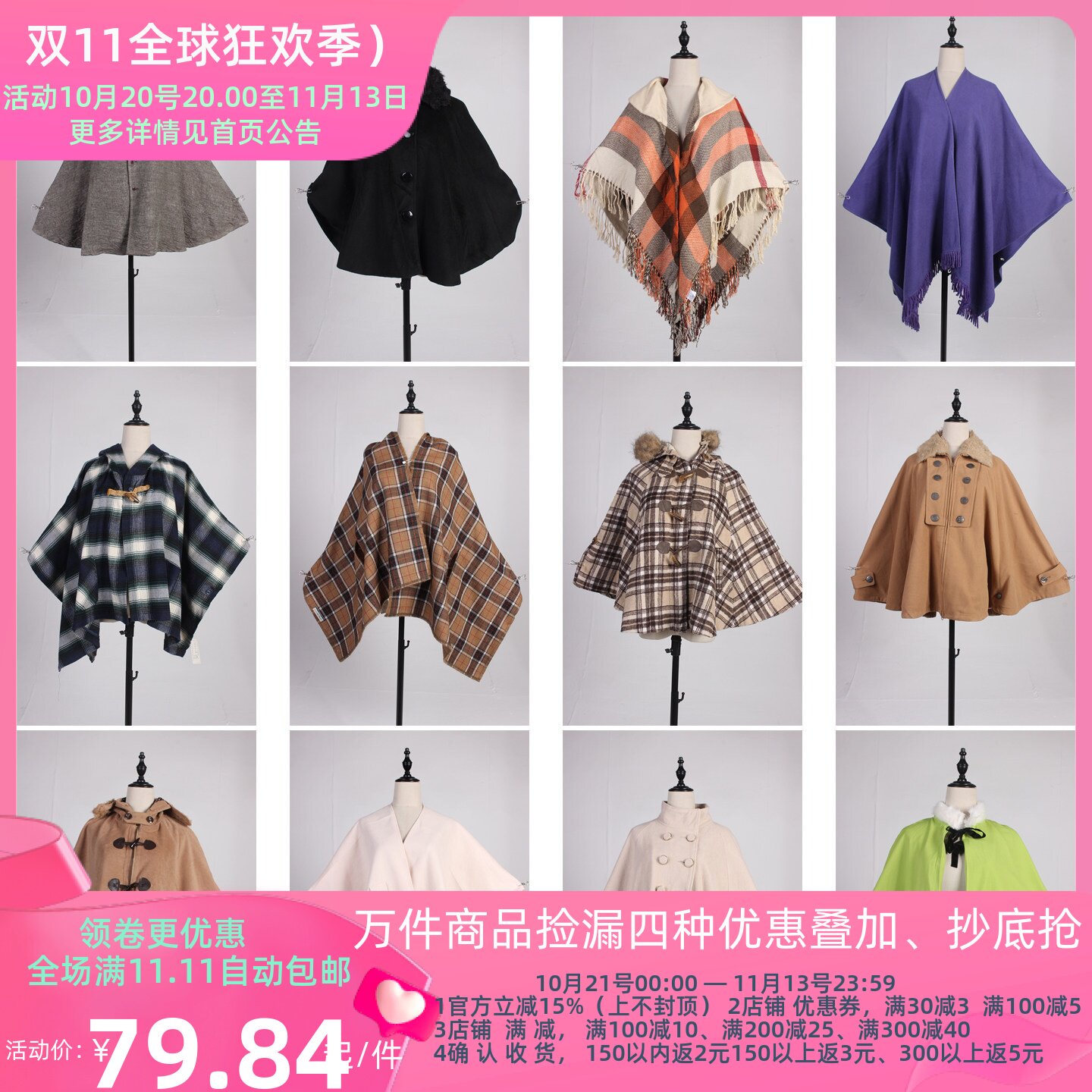 DA370古着vintage日系秋冬森系文艺复古风中古保暖披肩斗篷女