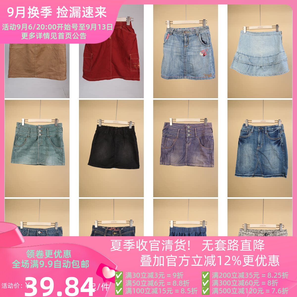 BK298古着vintage日制原宿风小众复古女装春夏季短裙牛仔裙半身裙