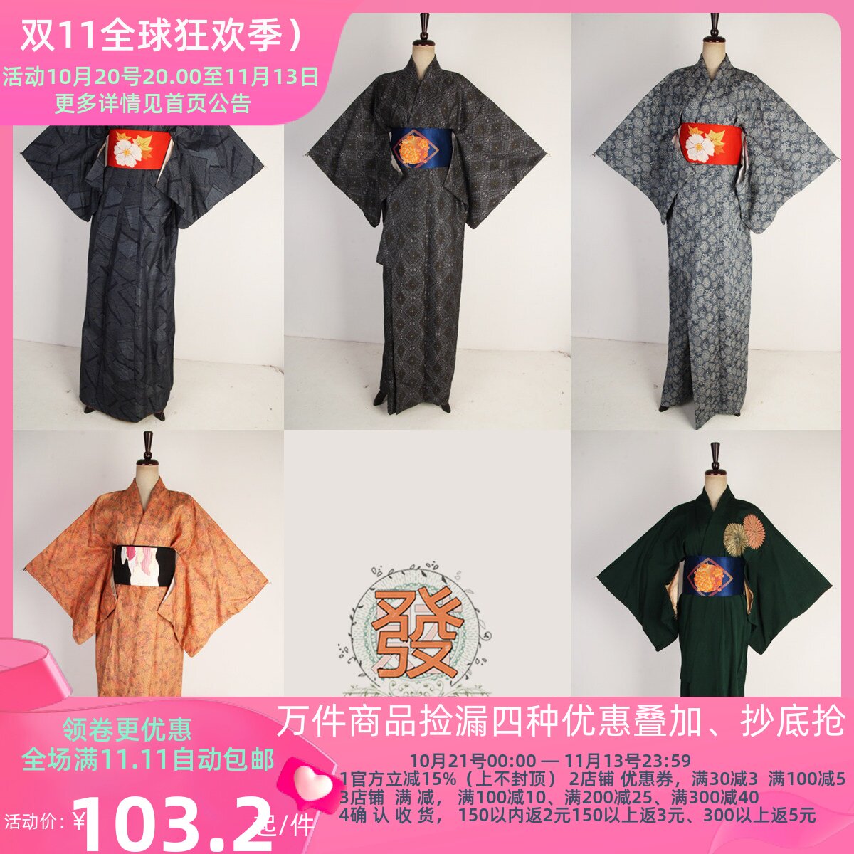 vintage风古着日本印花舞台装