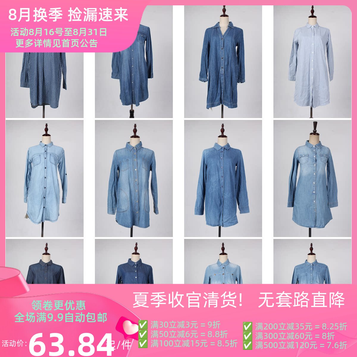 FC5古着vintage春秋长袖纯色牛仔韩系学院风文艺衬衫衬衣连衣裙女