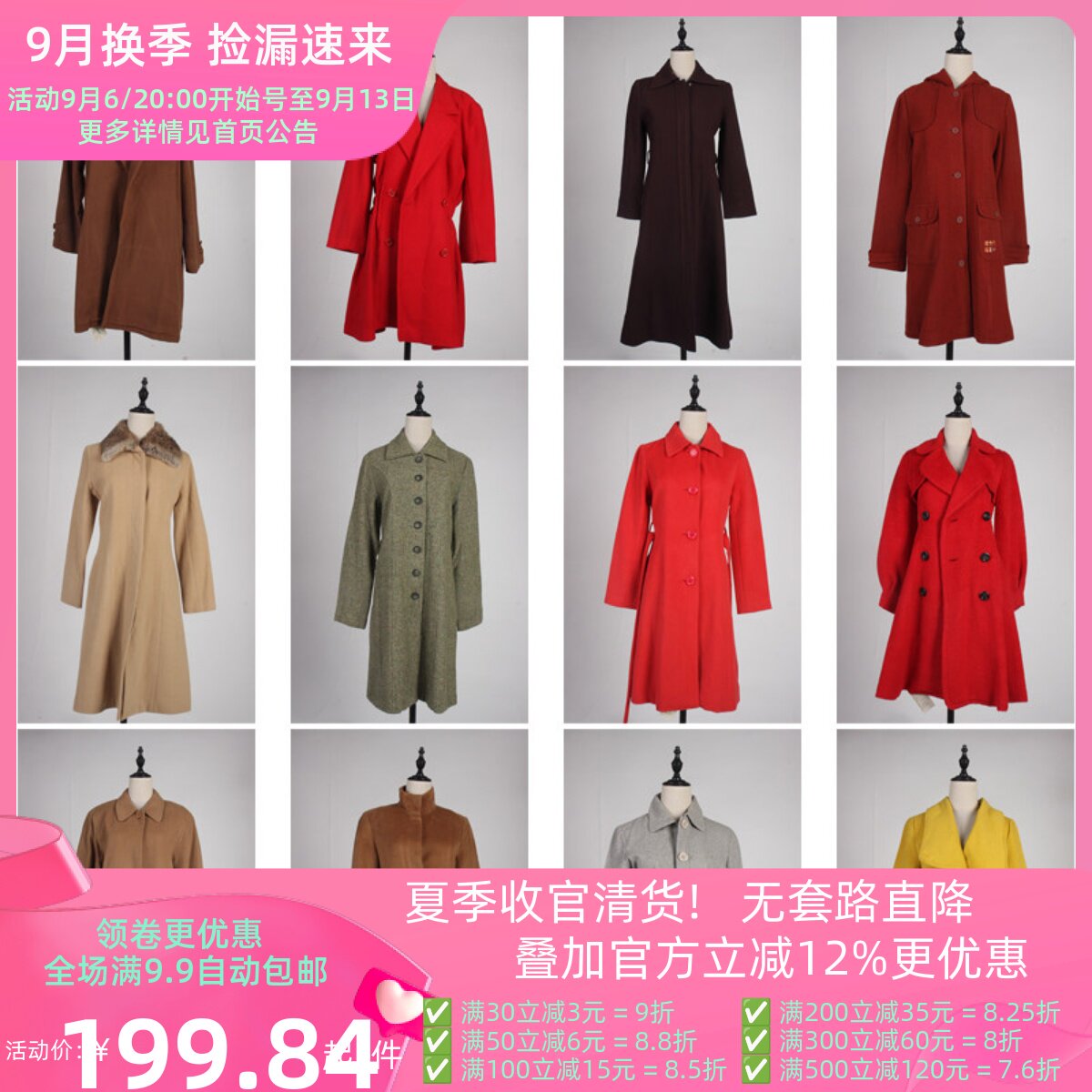 DY8古着vintage日系复古风法式优雅秋冬中长款毛呢大衣外套