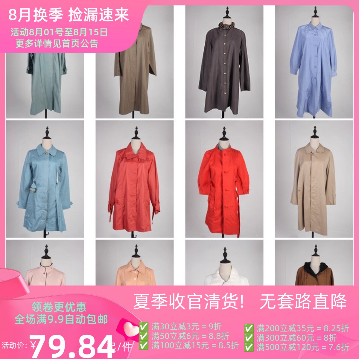 FY13古着vintage日系文艺秋冬法式意大利街拍款中长风衣大衣外套